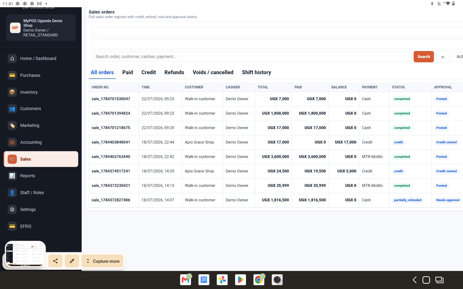 Restaurant order screen