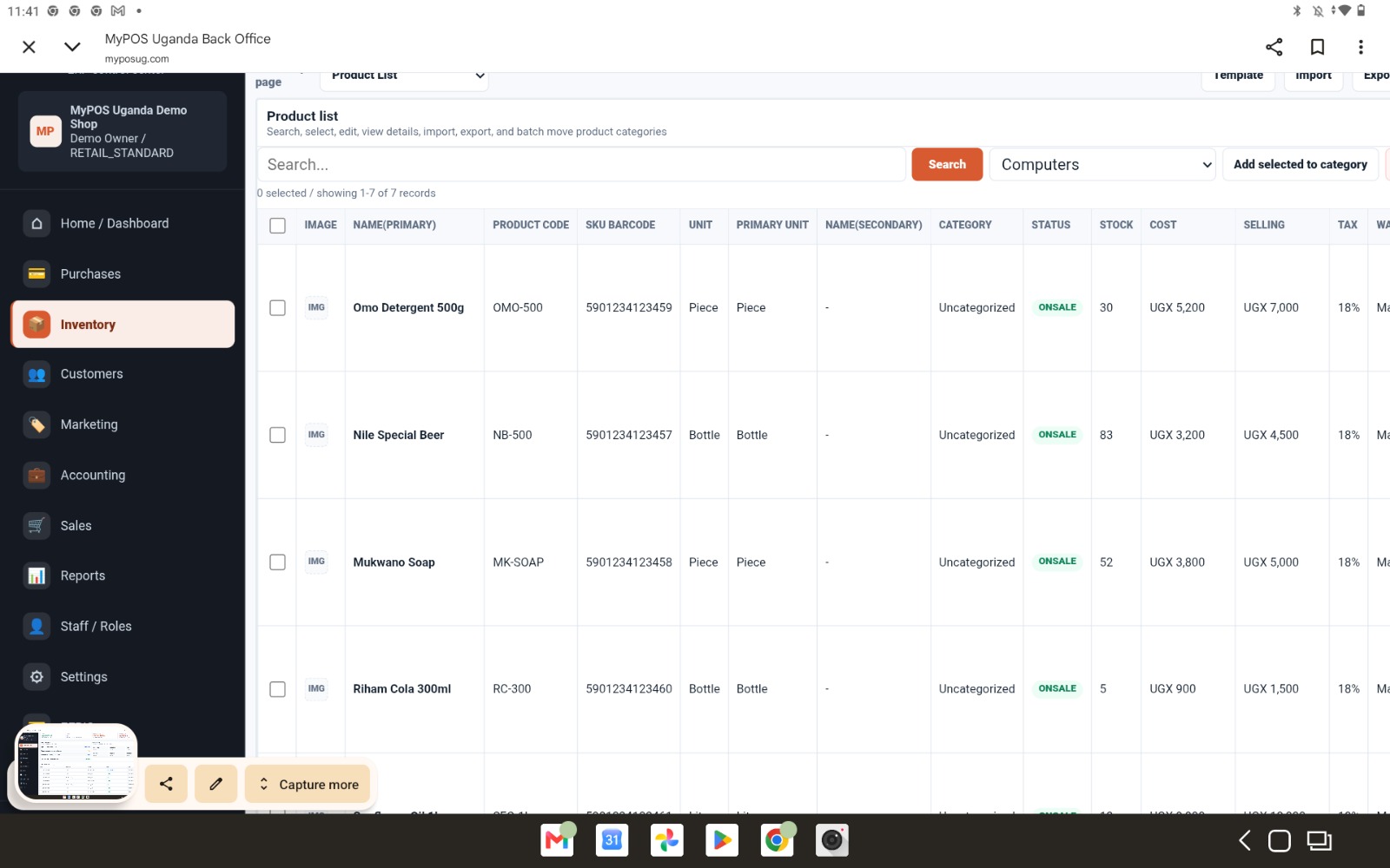 MyPOS Uganda inventory product list